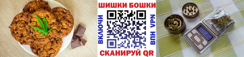 Еда ТГК марихуана  блэк спрут сайт  Шали 