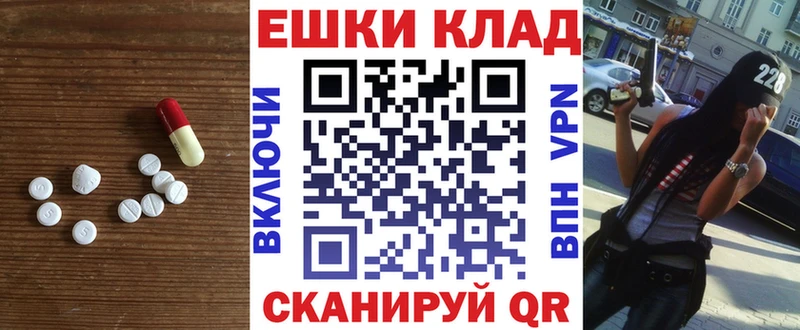 ЭКСТАЗИ 300 mg  Шали 