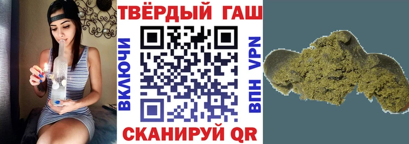 ГАШИШ Premium  Шали 