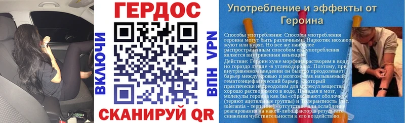 где купить наркотик  Шали  ГЕРОИН белый 