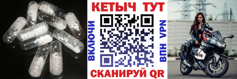 купить наркотик  Шали  Кетамин VHQ 