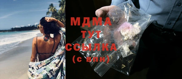 сатива Навашино