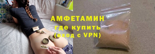 гидра Абдулино