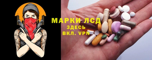 гидра Абдулино