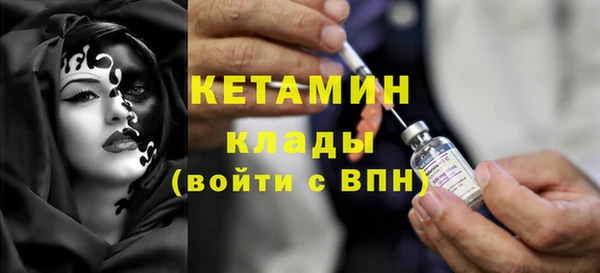 гидра Абдулино