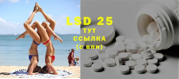 гидра Абдулино