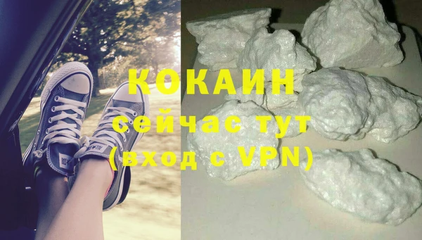 не бодяженный Абаза