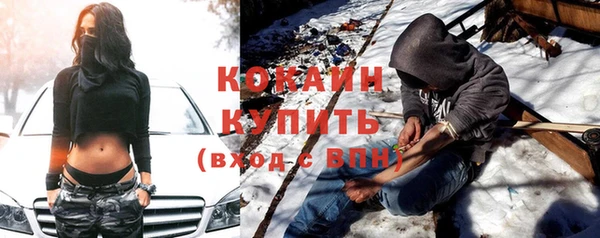 прущая мука Надым