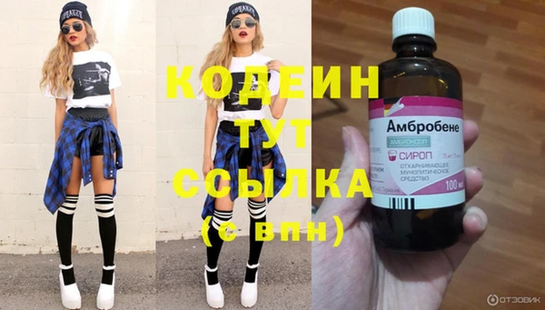 не бодяженный Абаза