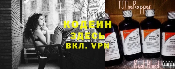 не бодяженный Абаза