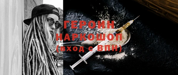 не бодяженный Абаза
