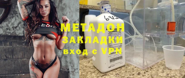 гидра Абдулино