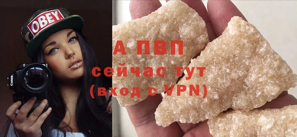 не бодяженный Абаза
