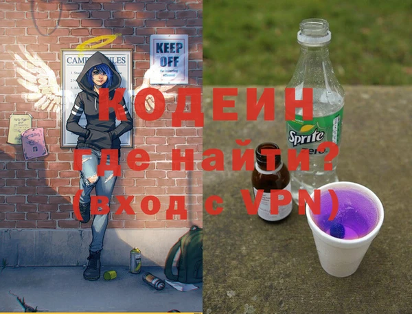 не бодяженный Абаза