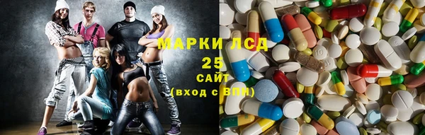 гидра Абдулино