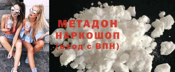 не бодяженный Абаза