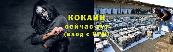 гидра Абдулино