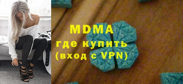 mdma Абинск