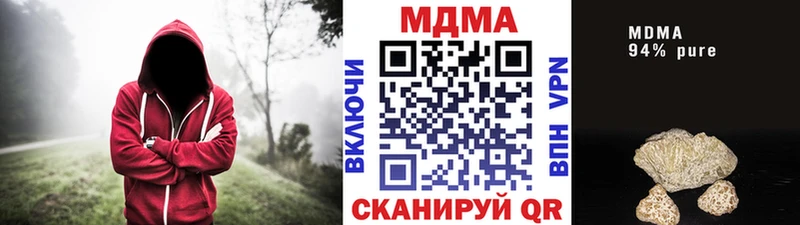 MDMA кристаллы  Шали 