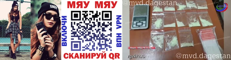 МЕФ VHQ Шали
