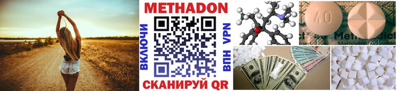хочу наркоту  Шали  Метадон мёд 