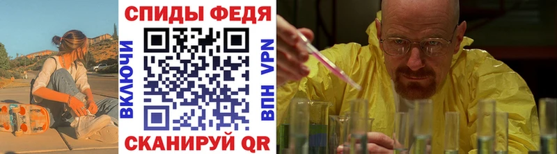 МЕТАМФЕТАМИН кристалл Шали