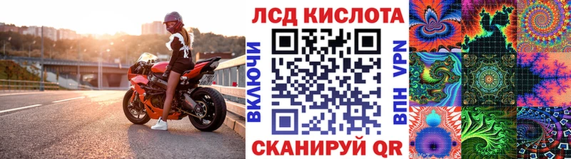 Марки N-bome 1,5мг  Шали 