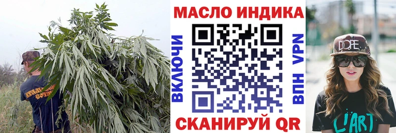 Дистиллят ТГК Wax  Шали 